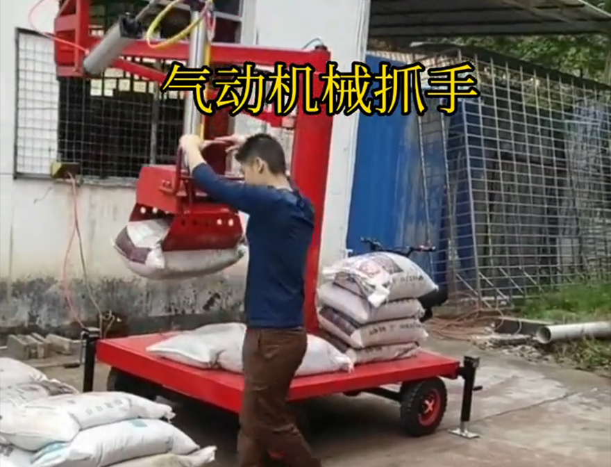 相山区机械抓手图片码垛卸货神器甘蔗毛竹抓助力机械臂详细视频机械抓手机械抓手
